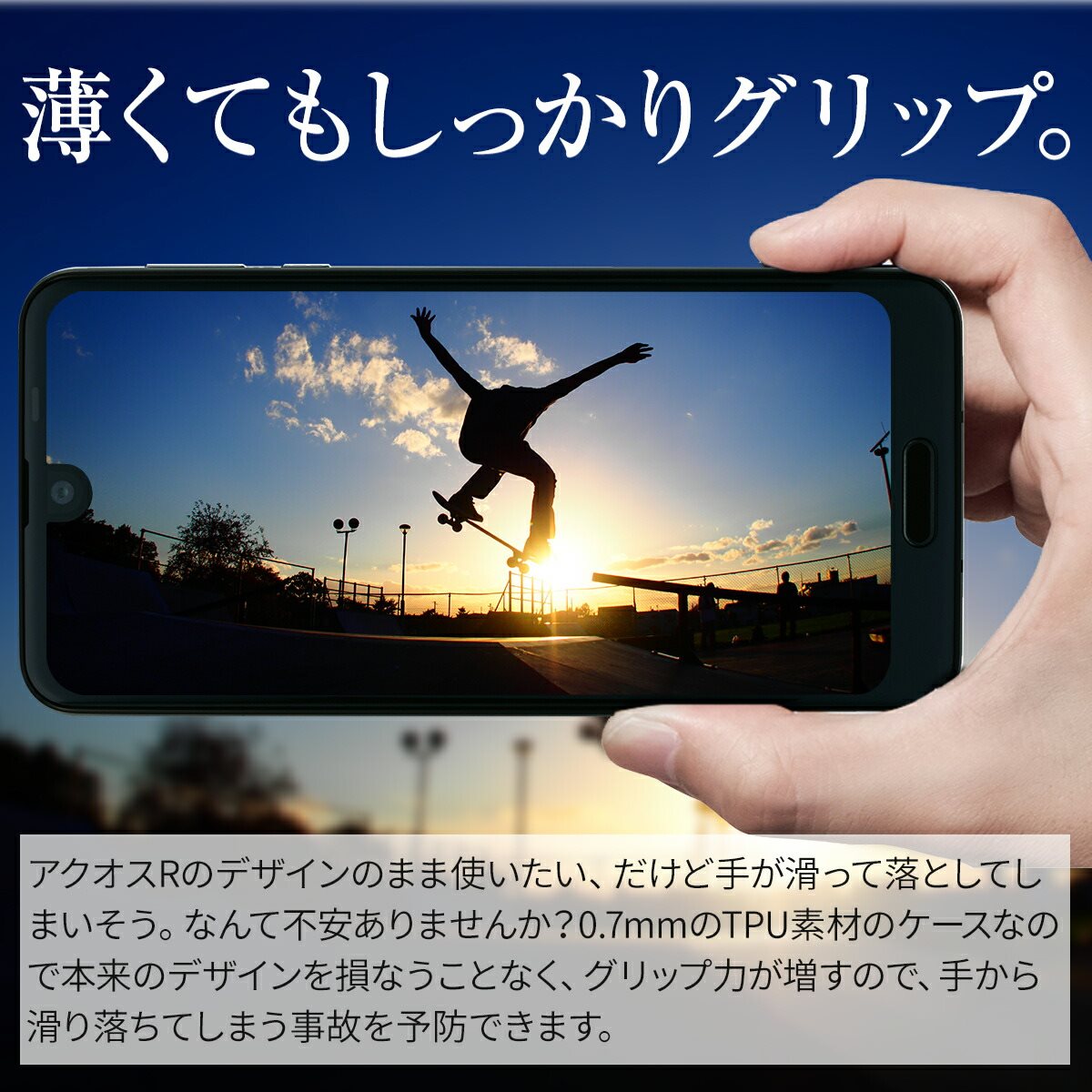 AQUOS R2 スマホケース TPU クリアケース - 2