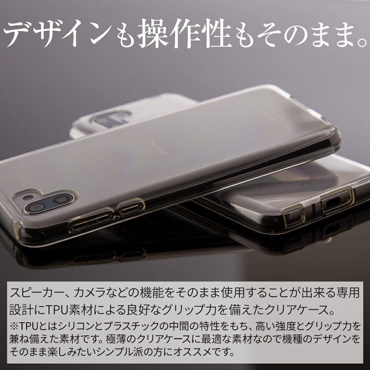 AQUOS R2 スマホケース TPU クリアケース - 3