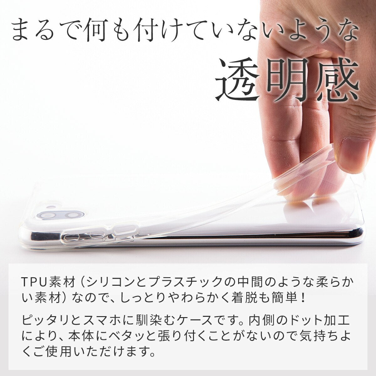 AQUOS R2 スマホケース TPU クリアケース - 4