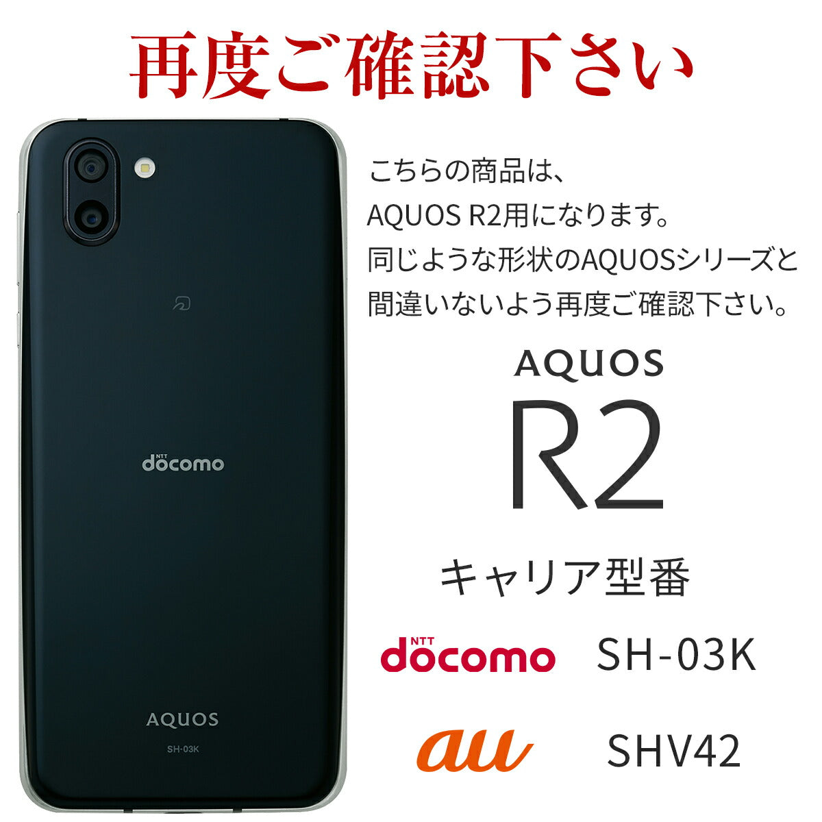 AQUOS R2 スマホケース TPU クリアケース - 6