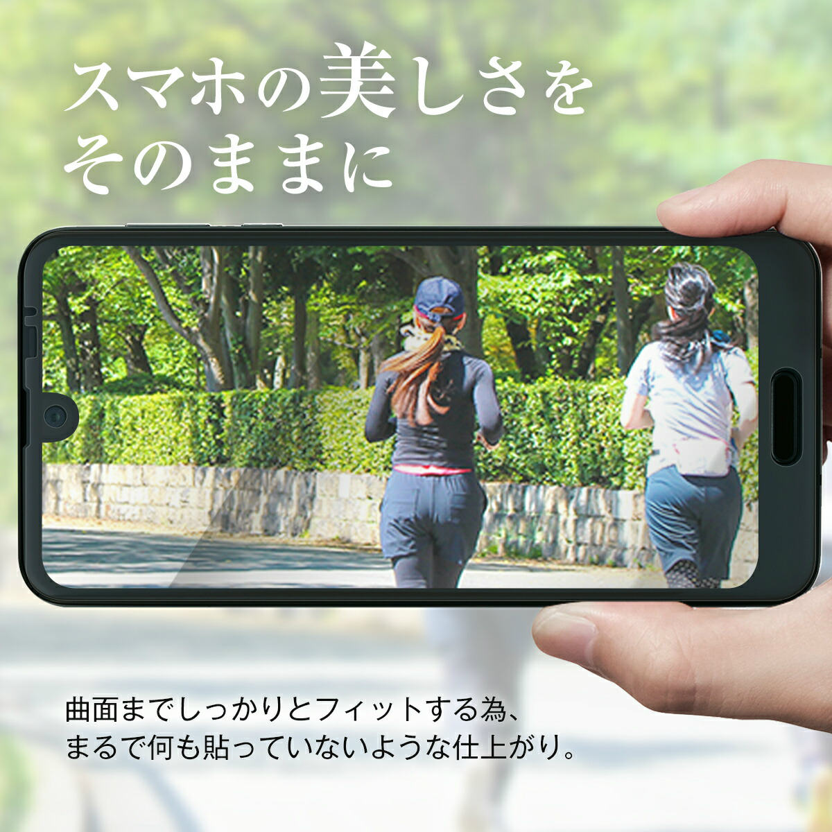 AQUOS R2 全面吸着 TPU液晶保護フィルム - 4