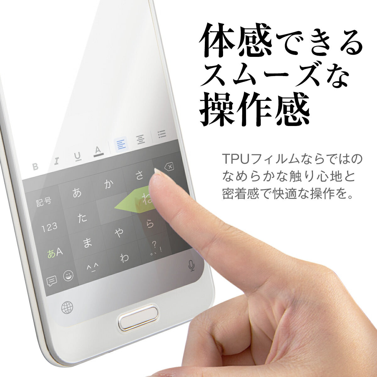 AQUOS R2 全面吸着 TPU液晶保護フィルム - 6