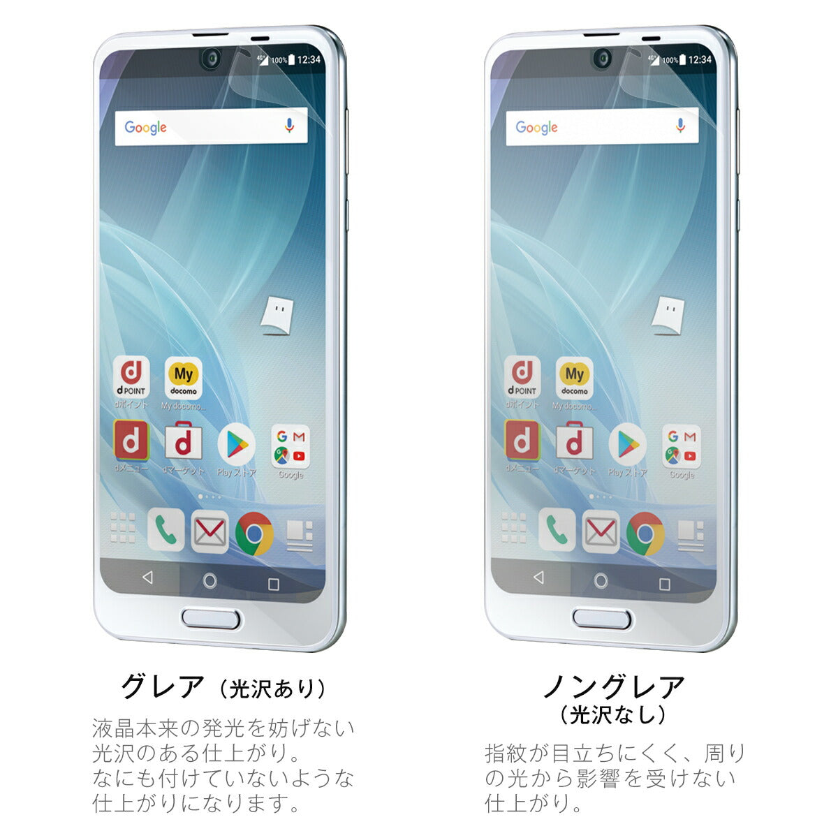 AQUOS R2 全面吸着 TPU液晶保護フィルム - 7