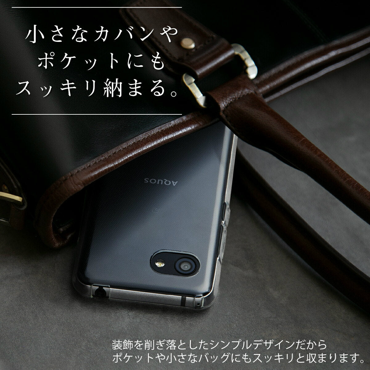 AQUOS R2 Compact 803SH SH-M09 TPU クリアスマホケース - 2