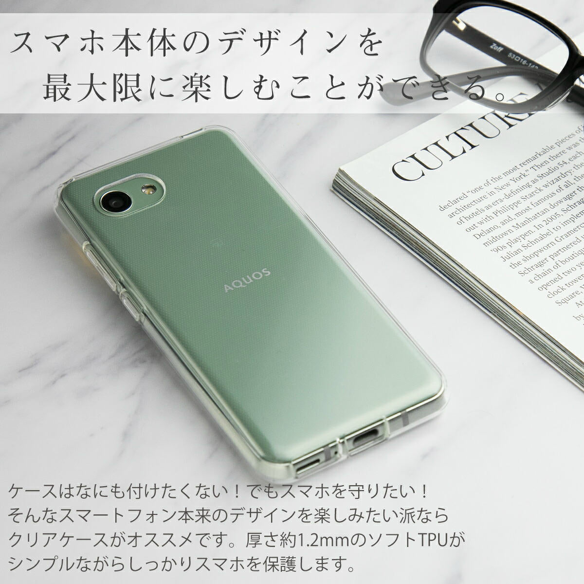 AQUOS R2 Compact 803SH SH-M09 TPU クリアスマホケース - 3