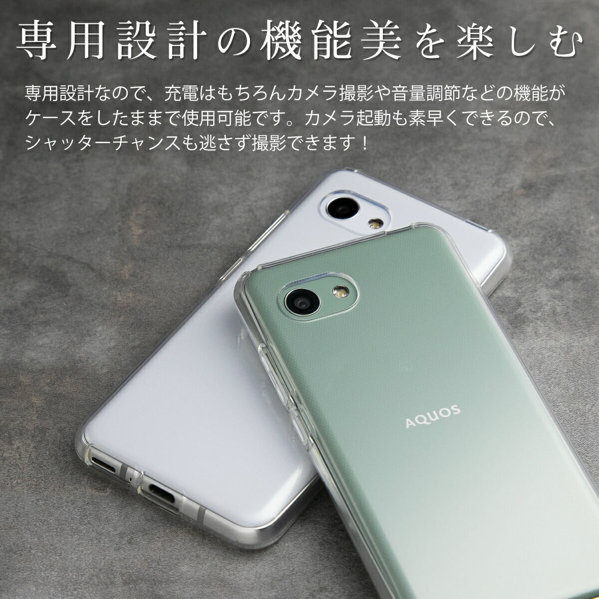 AQUOS R2 Compact 803SH SH-M09 TPU クリアスマホケース - 4