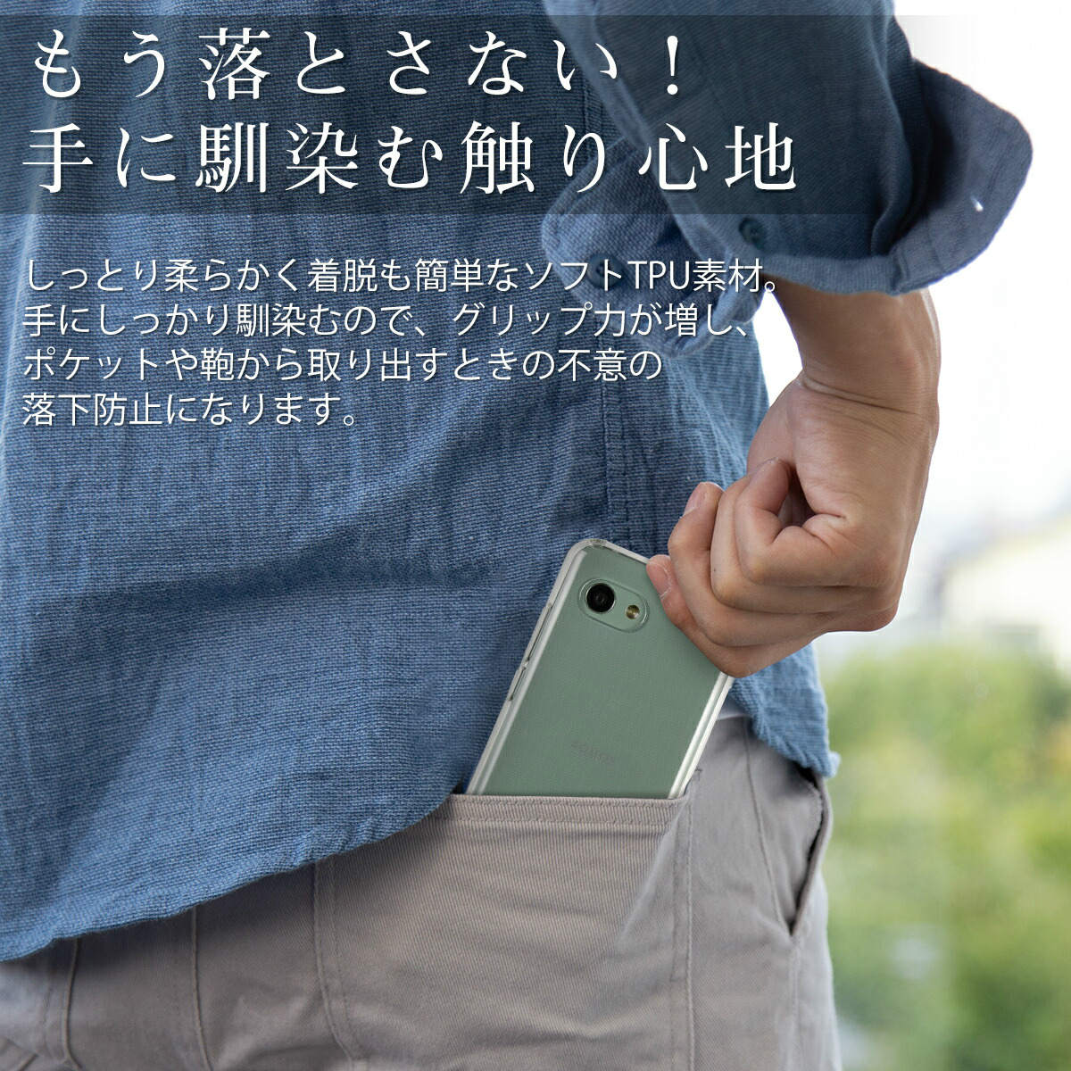 AQUOS R2 Compact 803SH SH-M09 TPU クリアスマホケース - 5
