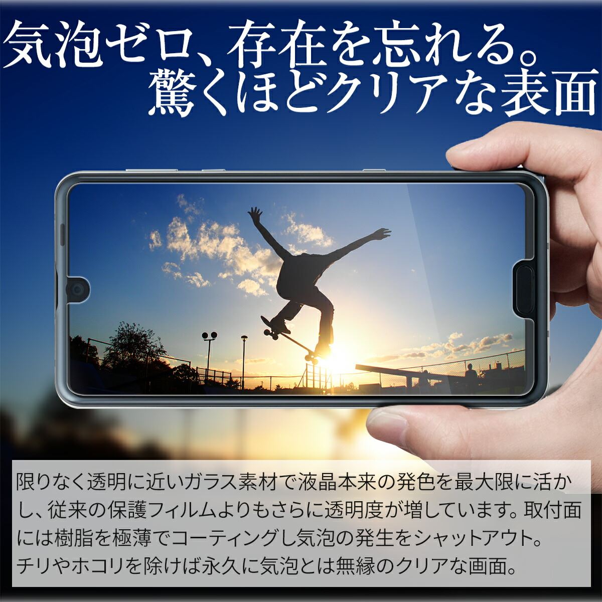 AQUOS R3 ガラスフィルム SH-04L SHV44 強化ガラス保護フィルム - 2
