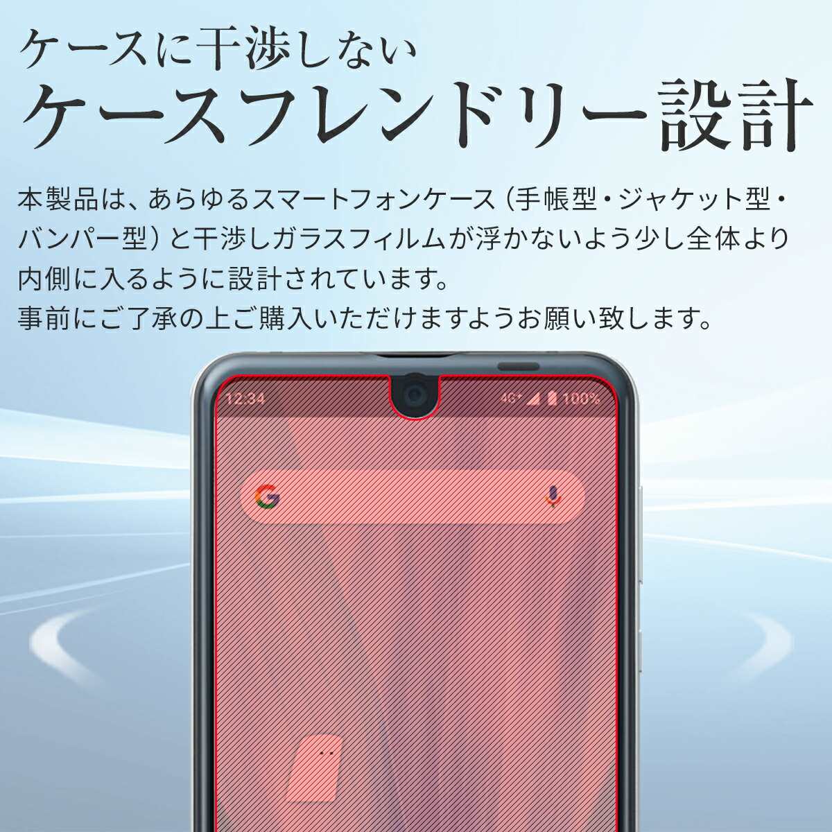 AQUOS R3 ガラスフィルム SH-04L SHV44 強化ガラス保護フィルム - 4