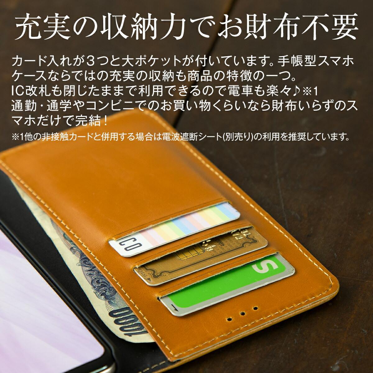 AQUOS R3 SH-04L SHV44 アンティークレザー手帳型ケース - 4
