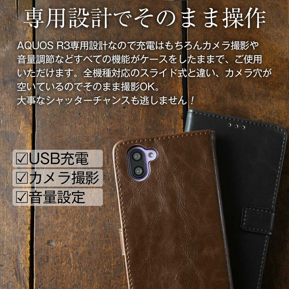 AQUOS R3 SH-04L SHV44 アンティークレザー手帳型ケース - 5