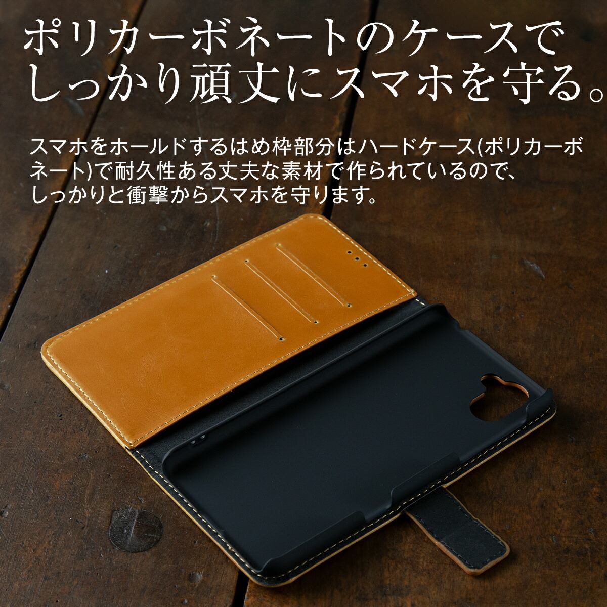 AQUOS R3 SH-04L SHV44 アンティークレザー手帳型ケース - 6
