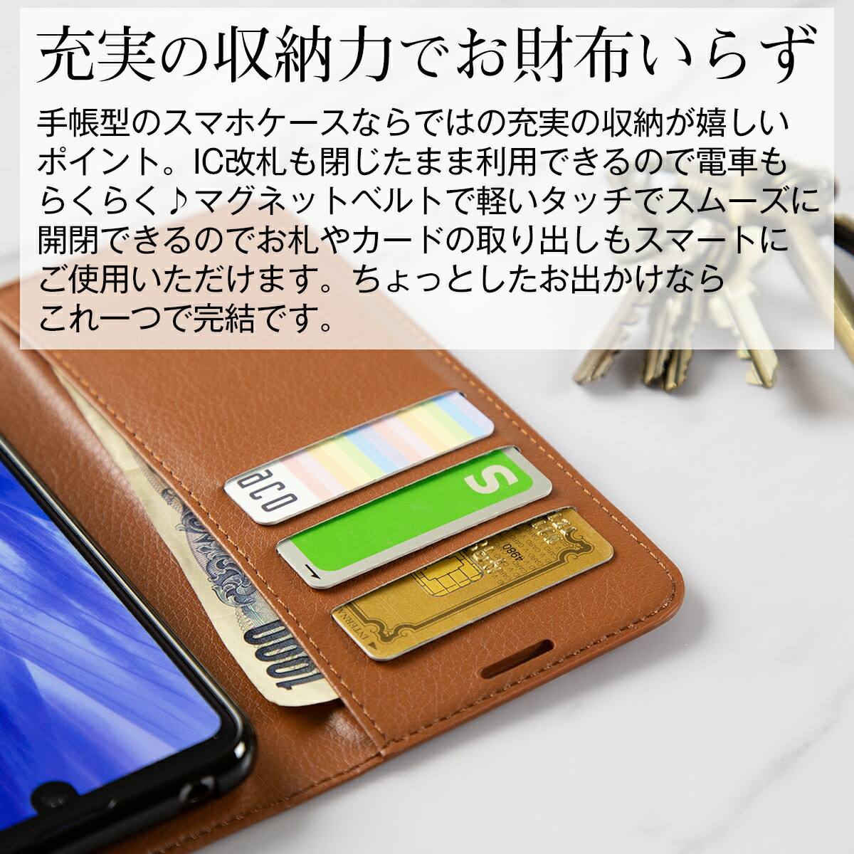 AQUOS R3 スマホケース レザー手帳型 - 3