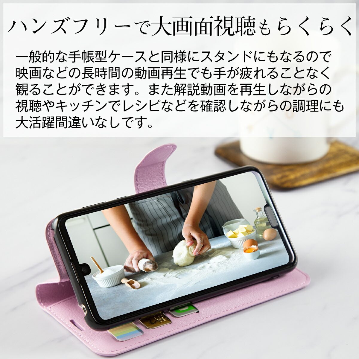 AQUOS R3 スマホケース レザー手帳型 - 4