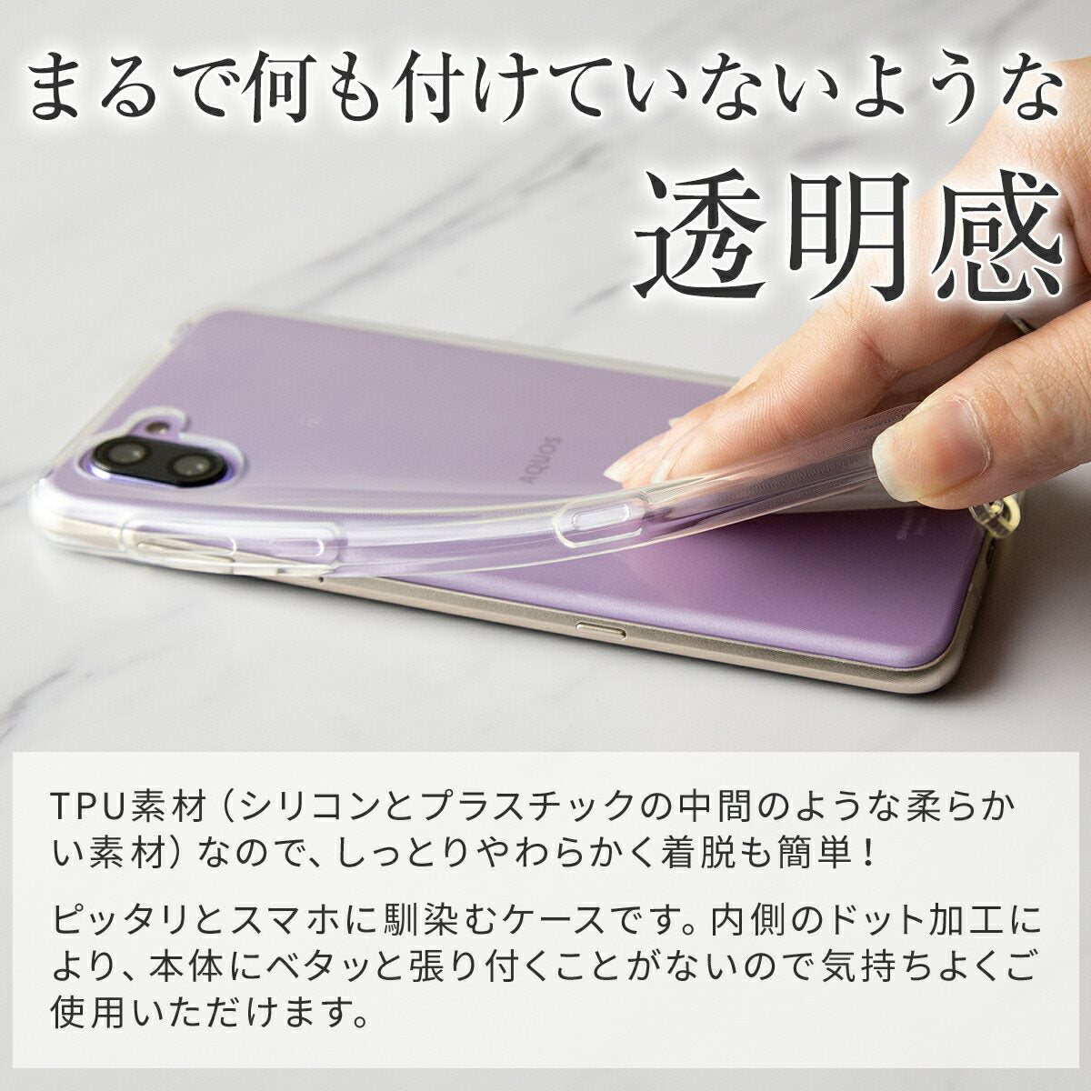 AQUOS R3 SH-04L SHV44 TPU クリアケース - 3