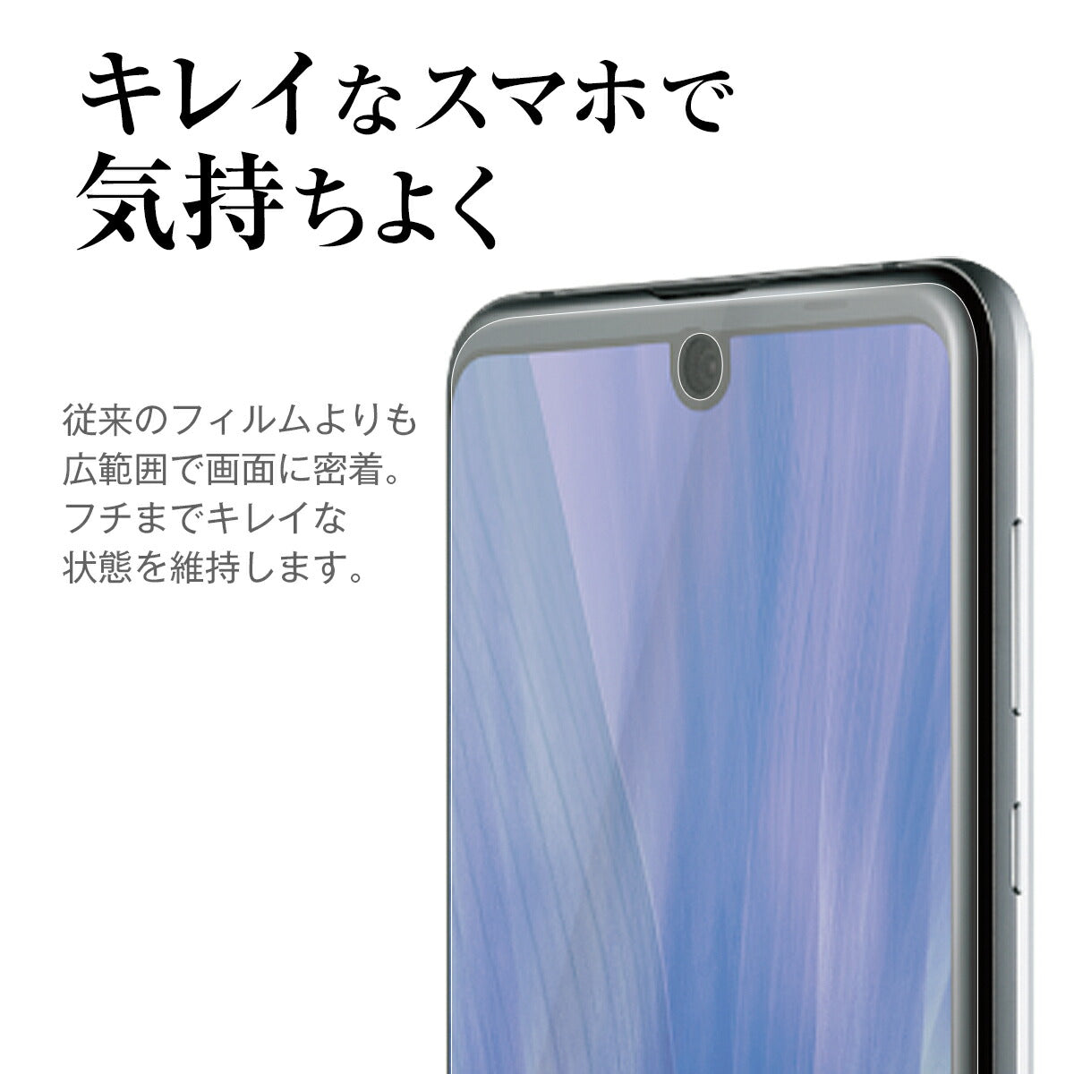 AQUOS R3 SH-04L SHV44 全面吸着 TPU液晶保護フィルム - 2