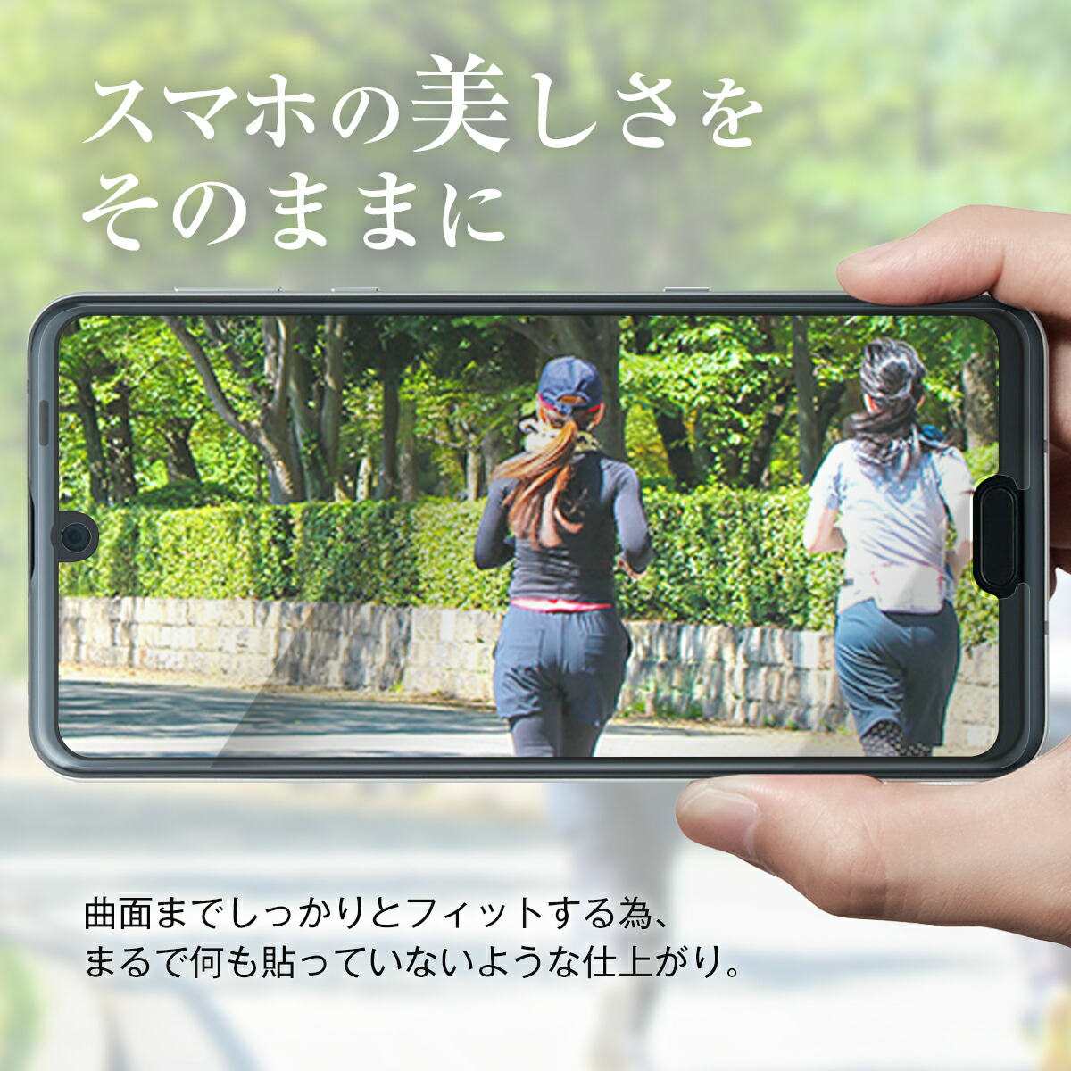 AQUOS R3 SH-04L SHV44 全面吸着 TPU液晶保護フィルム - 4