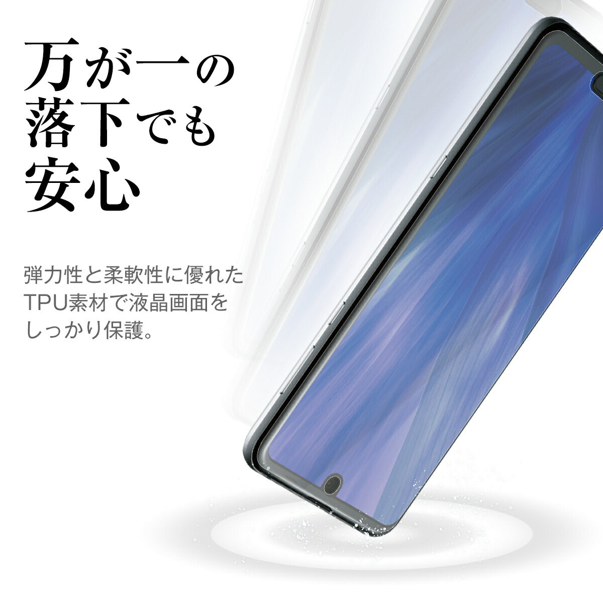 AQUOS R3 SH-04L SHV44 全面吸着 TPU液晶保護フィルム - 5