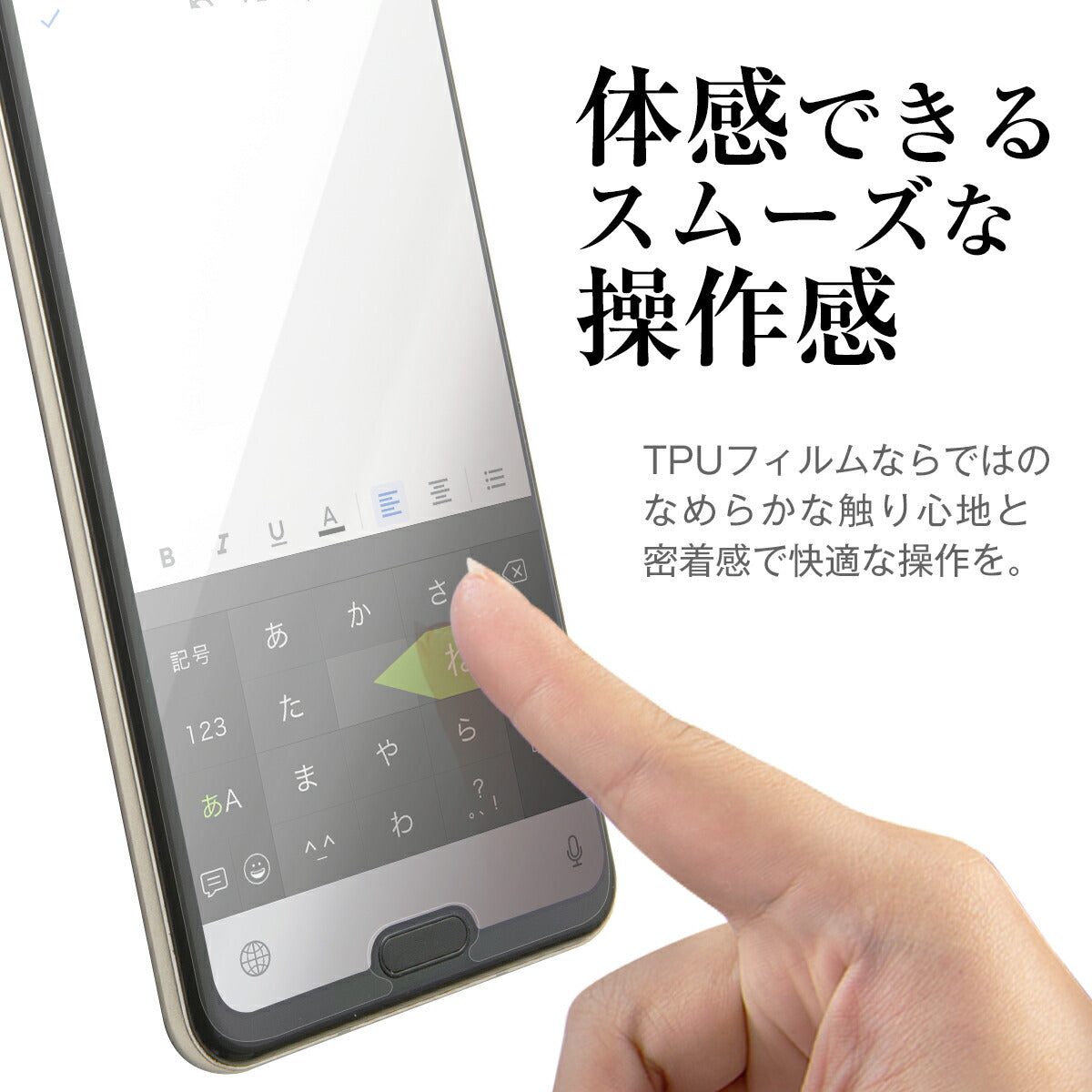 AQUOS R3 SH-04L SHV44 全面吸着 TPU液晶保護フィルム - 6