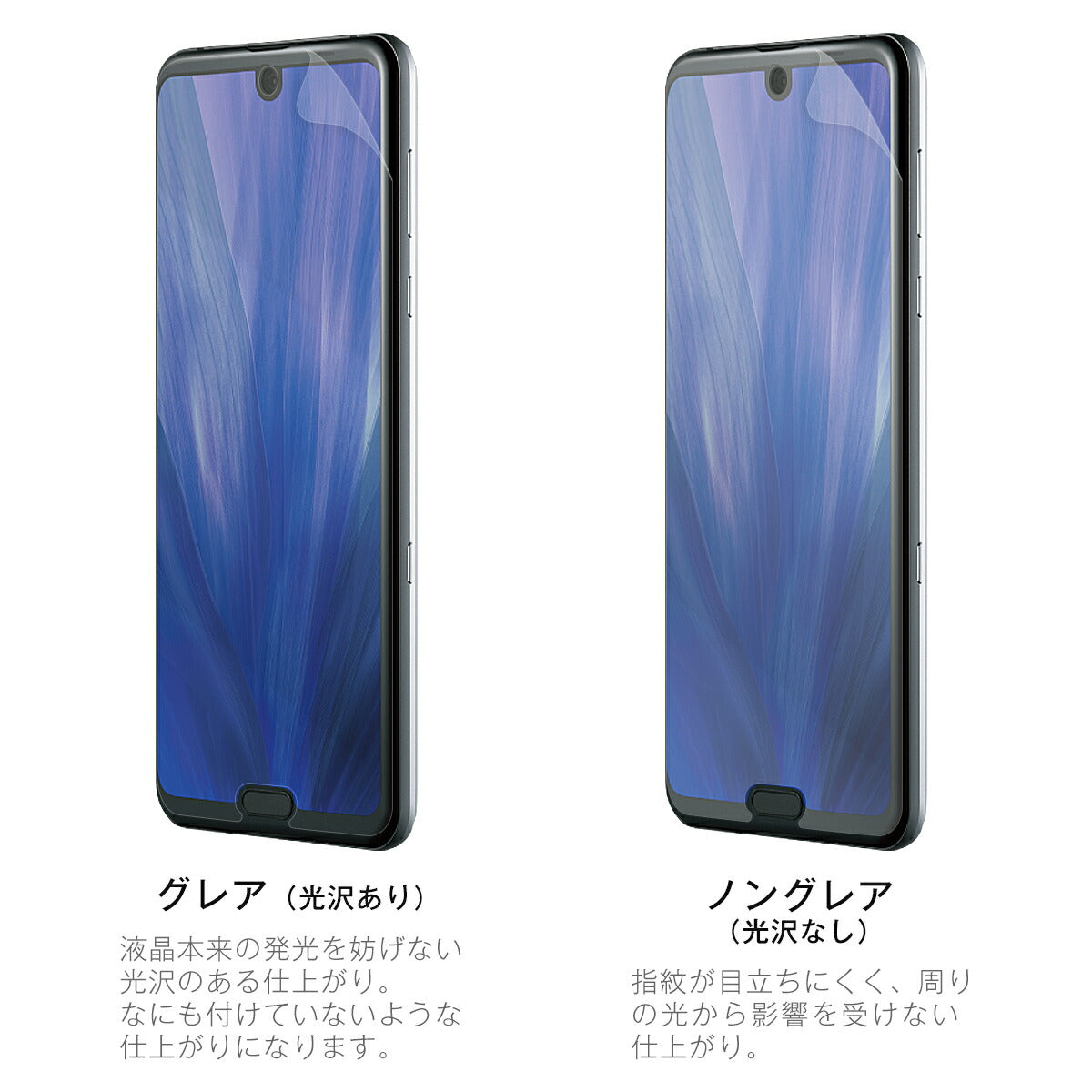AQUOS R3 SH-04L SHV44 全面吸着 TPU液晶保護フィルム - 7