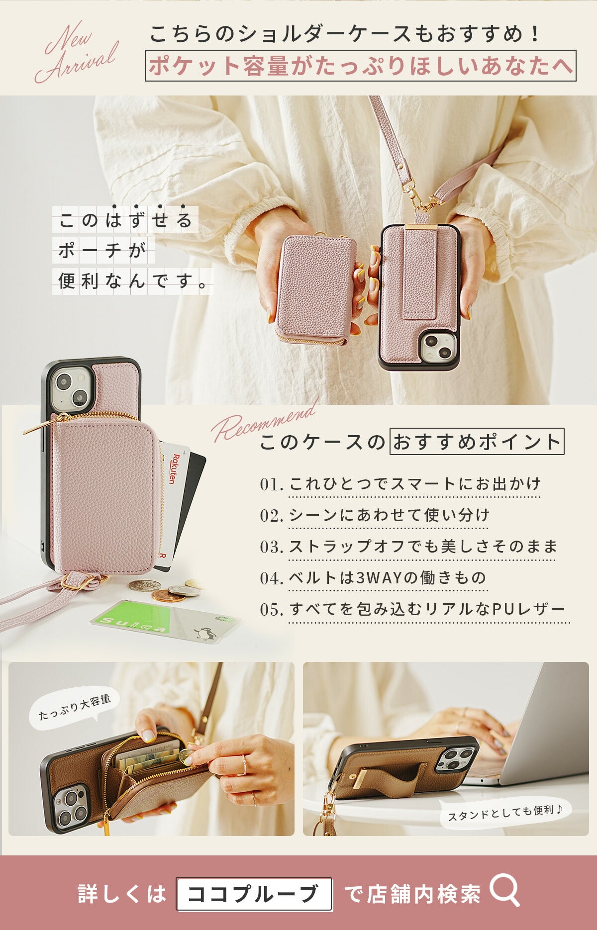 スマホショルダーケース iPhone ケース ショルダー付き 革 - 18