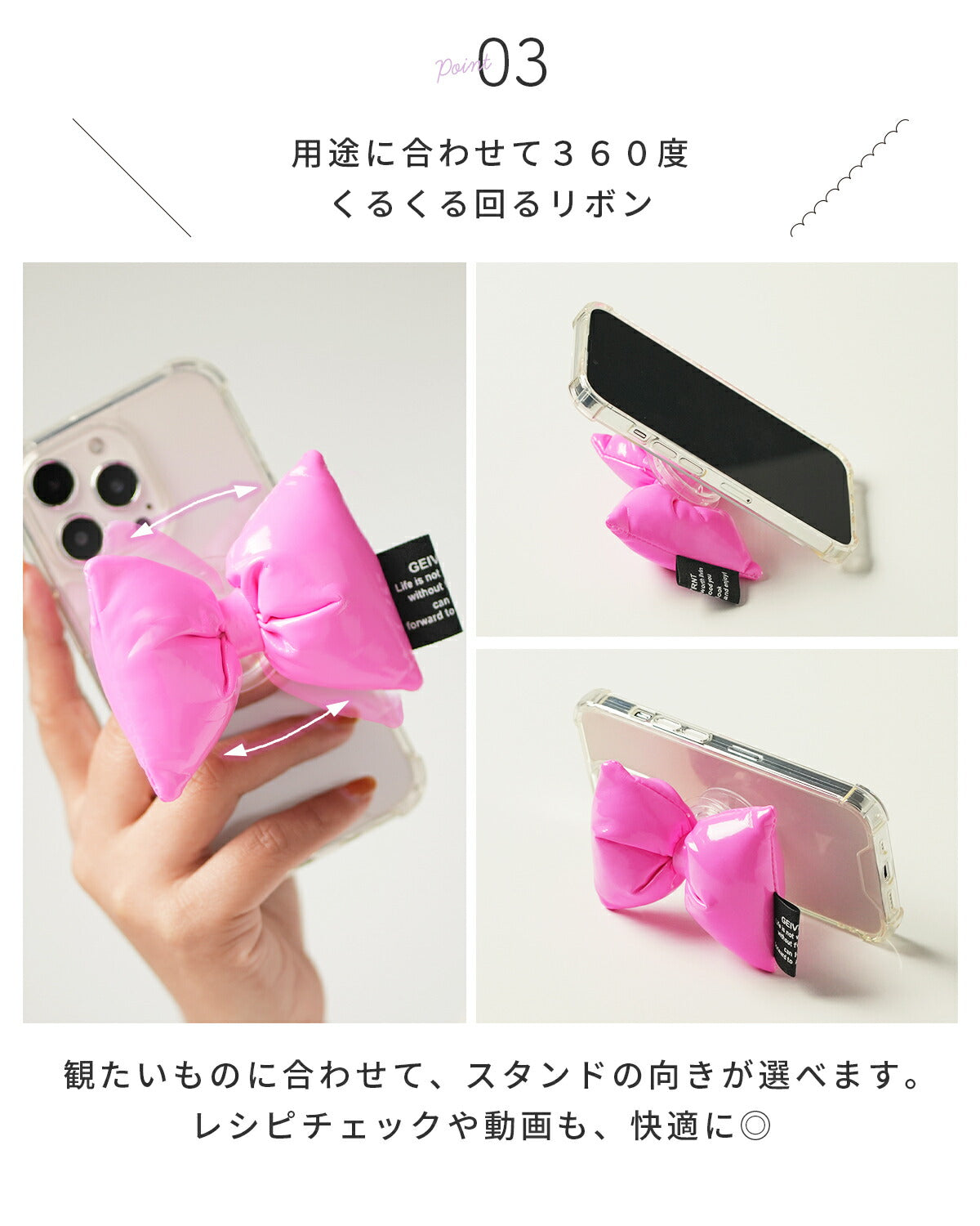 リボン スマホグリップ 韓国 スマホリング 可愛い - 6