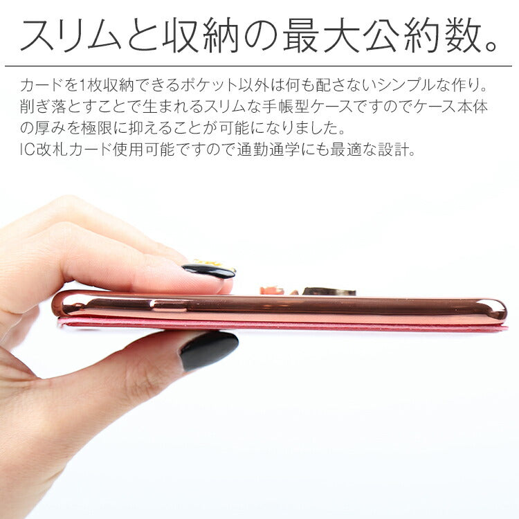 iPhone SE/8/7/6シリーズ リング付き超薄手帳型ケース - 3