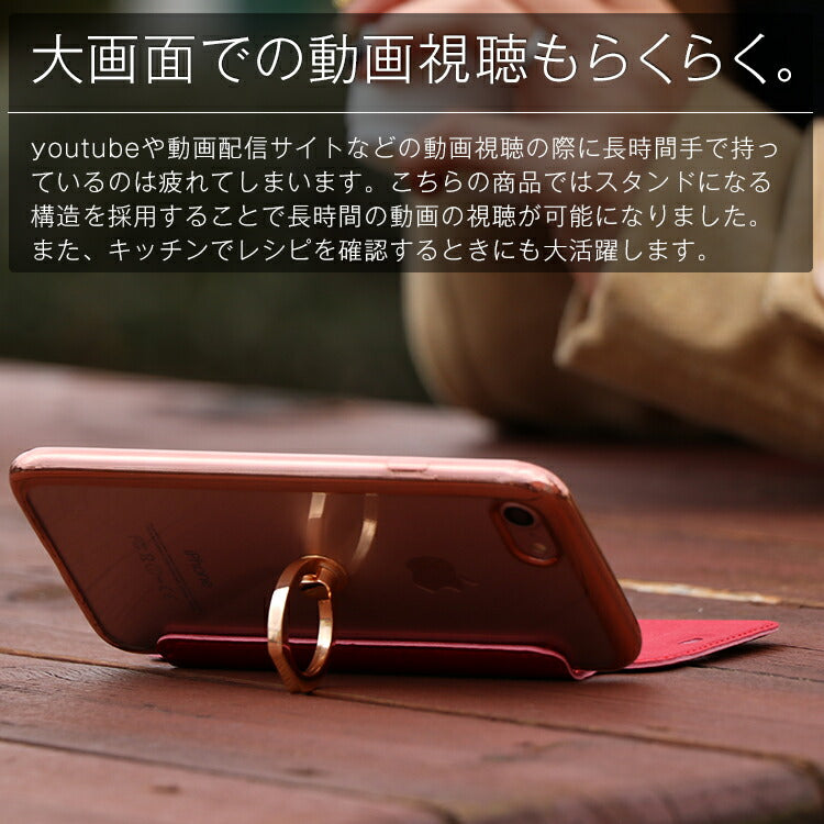 iPhone SE/8/7/6シリーズ リング付き超薄手帳型ケース - 4