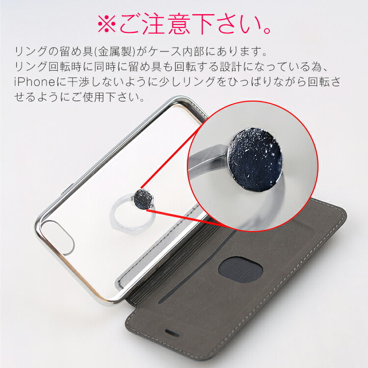 iPhone SE/8/7/6シリーズ リング付き超薄手帳型ケース - 5