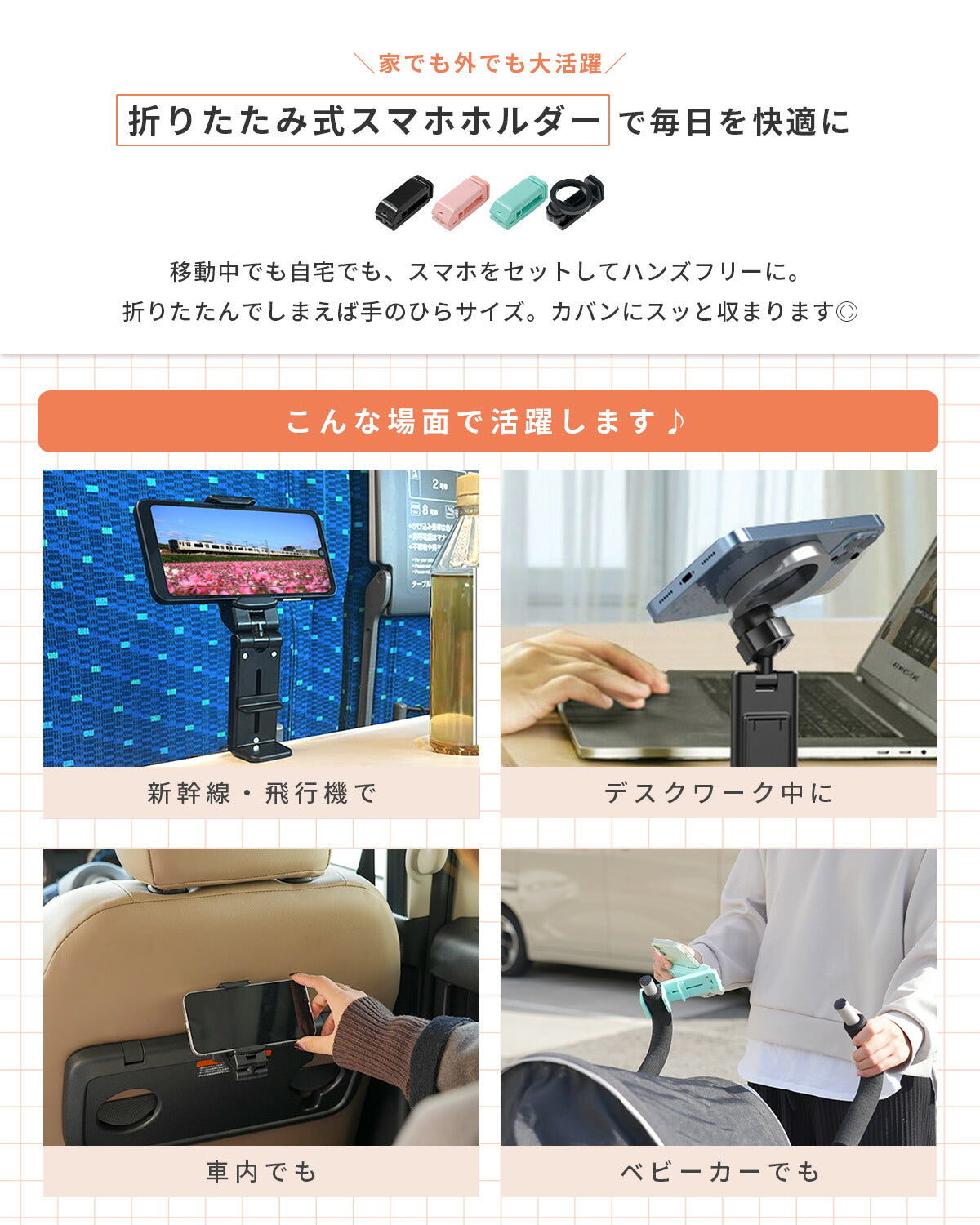 MagSafe対応折りたたみ式マルチスマホホルダー - 2