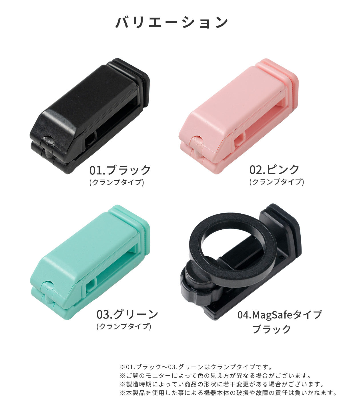 MagSafe対応折りたたみ式マルチスマホホルダー - 11