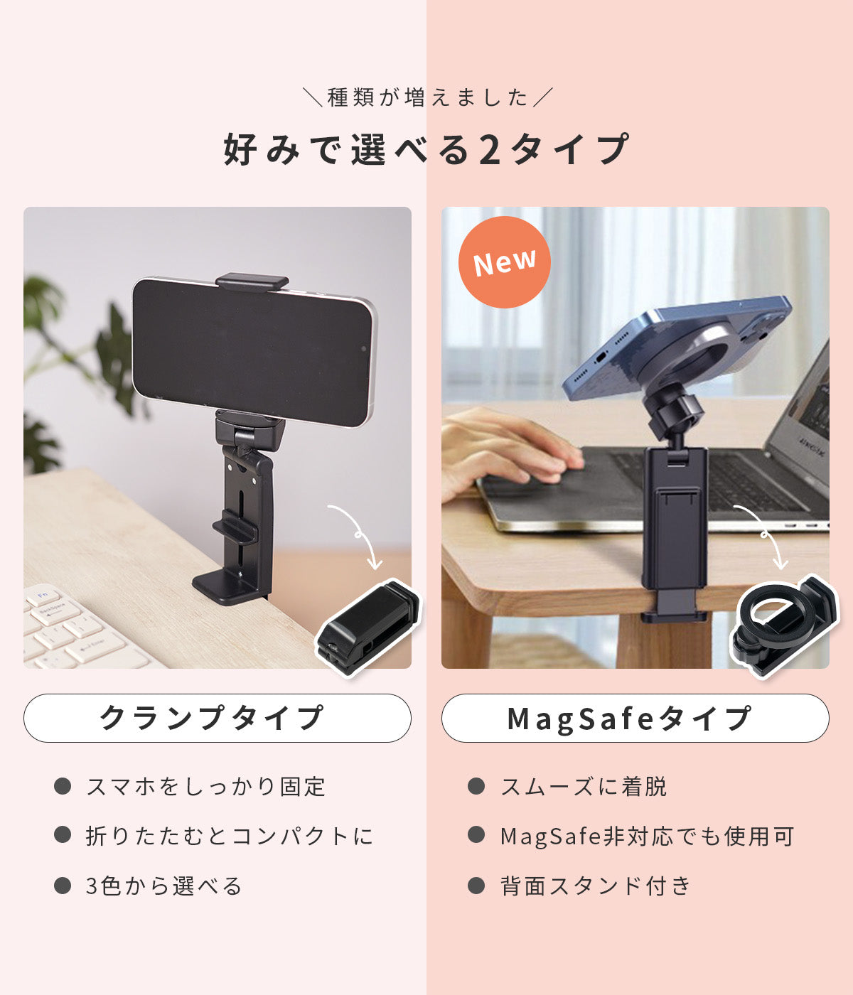 MagSafe対応折りたたみ式マルチスマホホルダー - 3