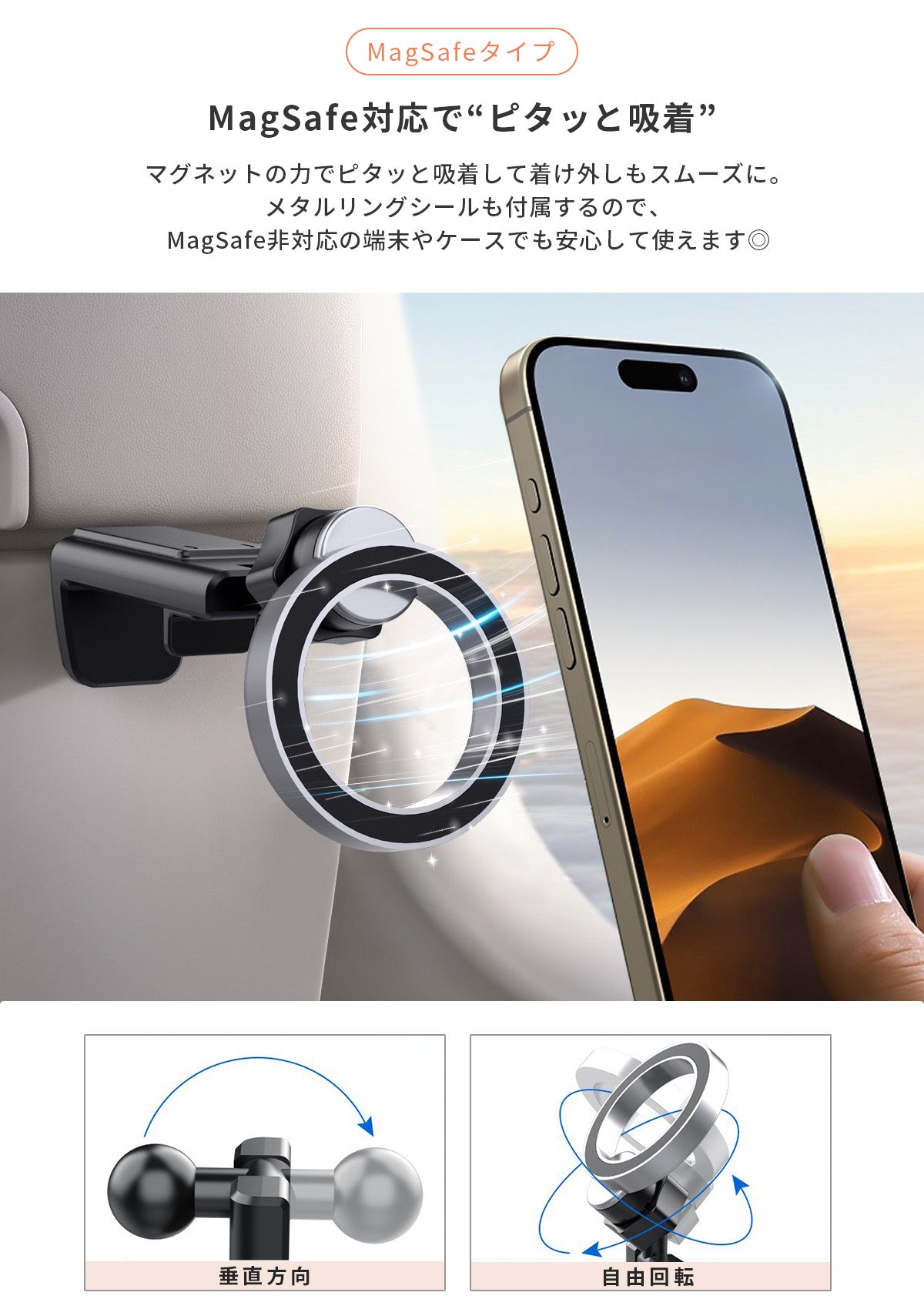 MagSafe対応折りたたみ式マルチスマホホルダー - 6