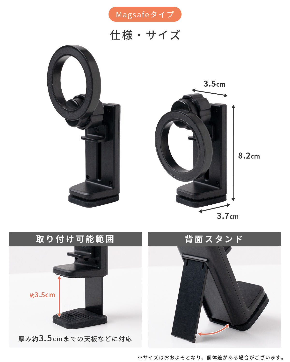MagSafe対応折りたたみ式マルチスマホホルダー - 8