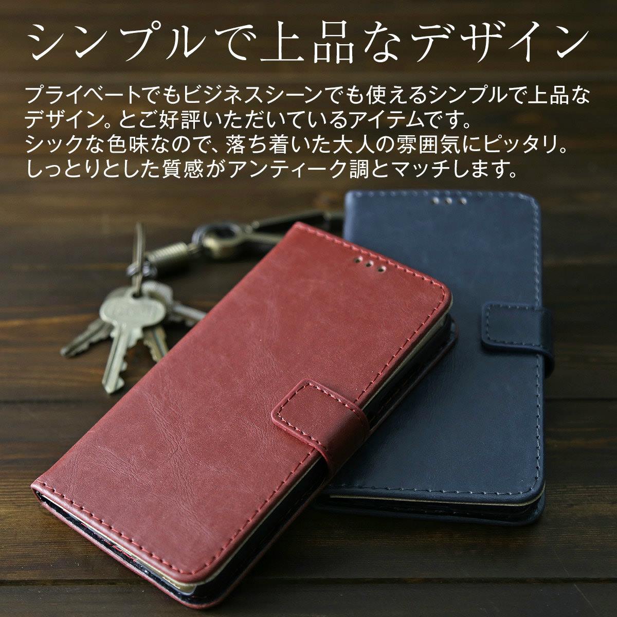 AQUOS sense SH-01K/SHV40 アンティークレザー手帳型ケース - 4