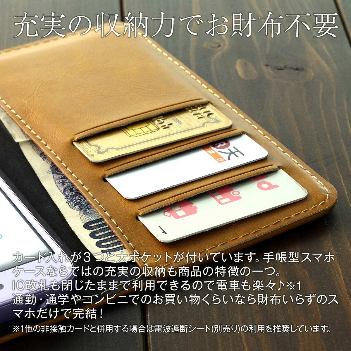 AQUOS sense SH-01K/SHV40 アンティークレザー手帳型ケース - 5