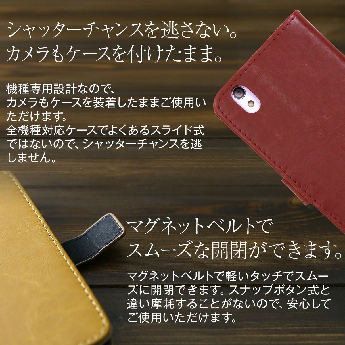 AQUOS sense SH-01K/SHV40 アンティークレザー手帳型ケース - 6