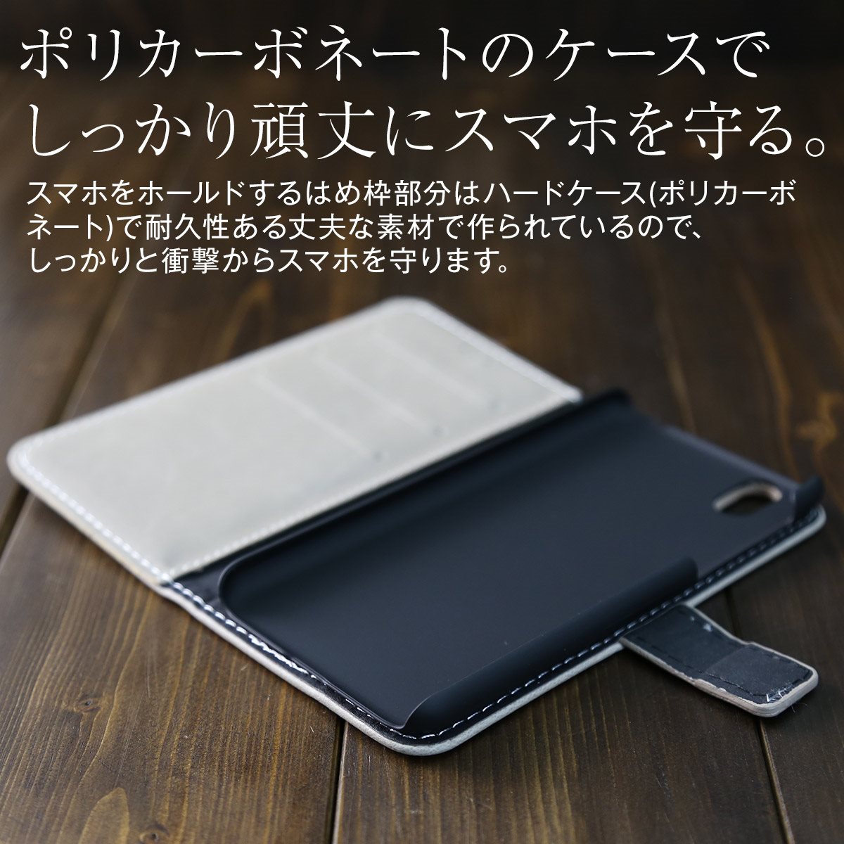AQUOS sense SH-01K/SHV40 アンティークレザー手帳型ケース - 7