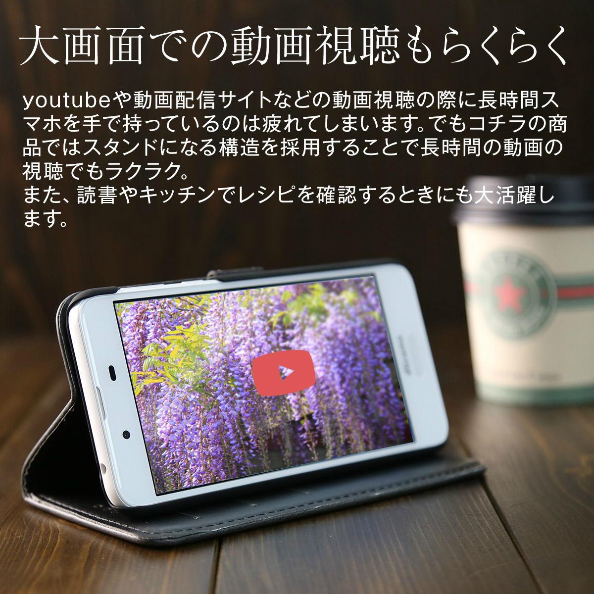 AQUOS sense SH-01K/SHV40 アンティークレザー手帳型ケース - 8