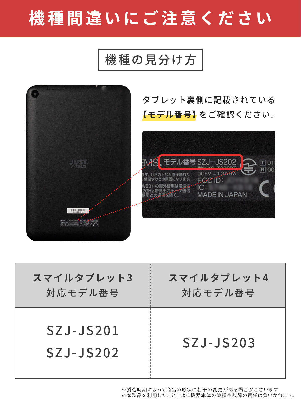 スマイルゼミ タブレット3/4 液晶保護フィルム - 7