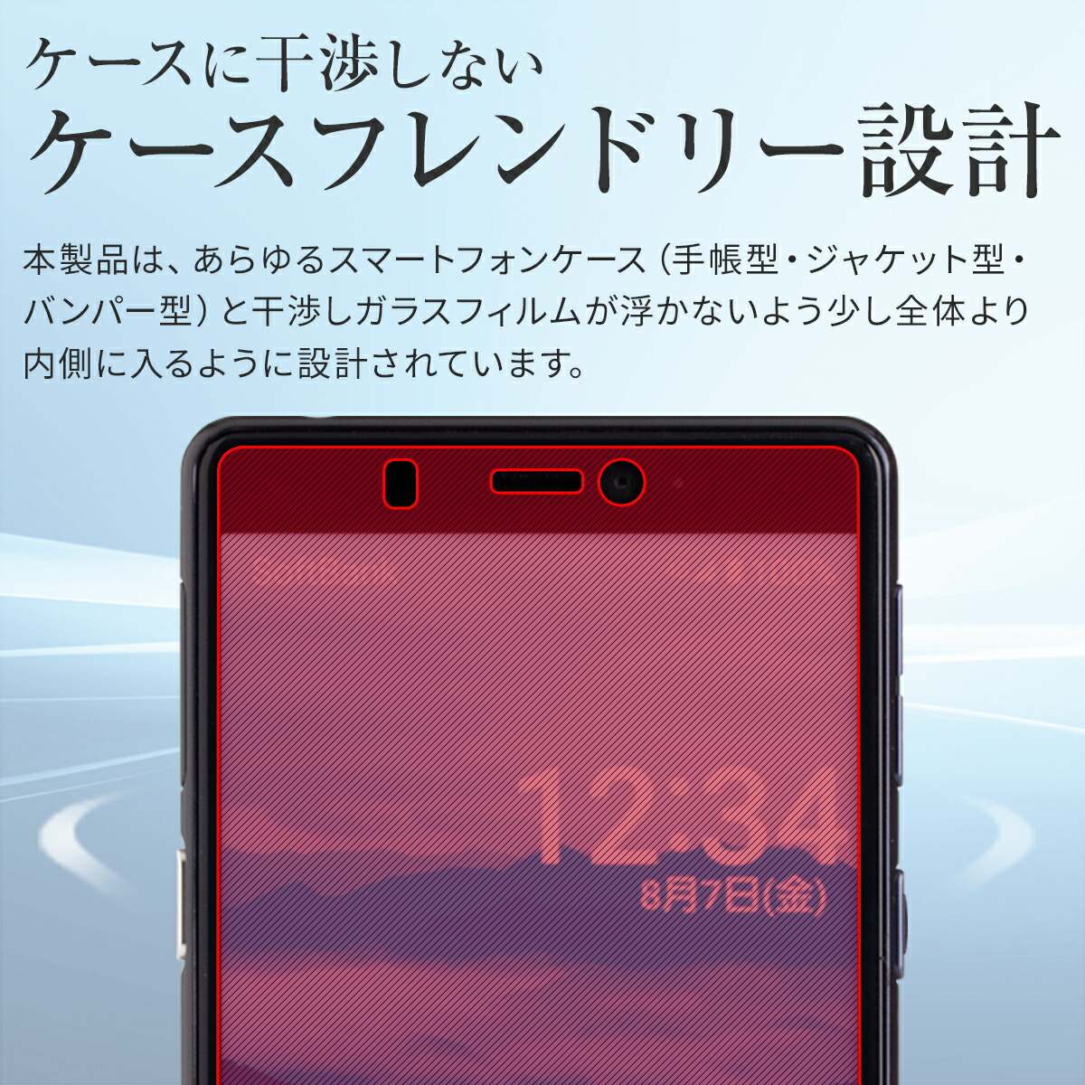 シンプルスマホ5 A001SH 強化ガラス保護フィルム 9H - 5