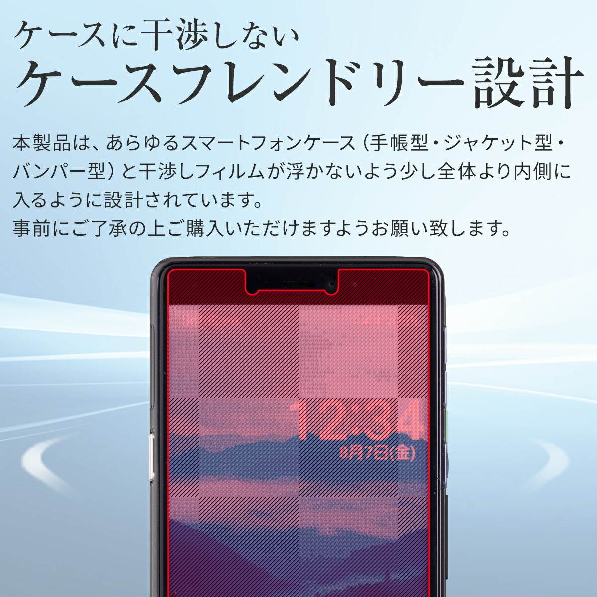 シンプルスマホ5 A001SH 液晶保護フィルム ブルーライトカット - 5