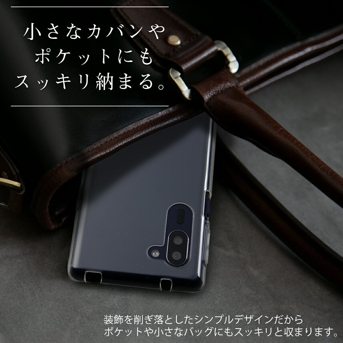 シンプルスマホ5 A001SH TPU クリアケース - 2