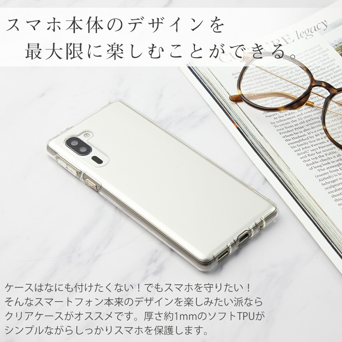 シンプルスマホ5 A001SH TPU クリアケース - 3