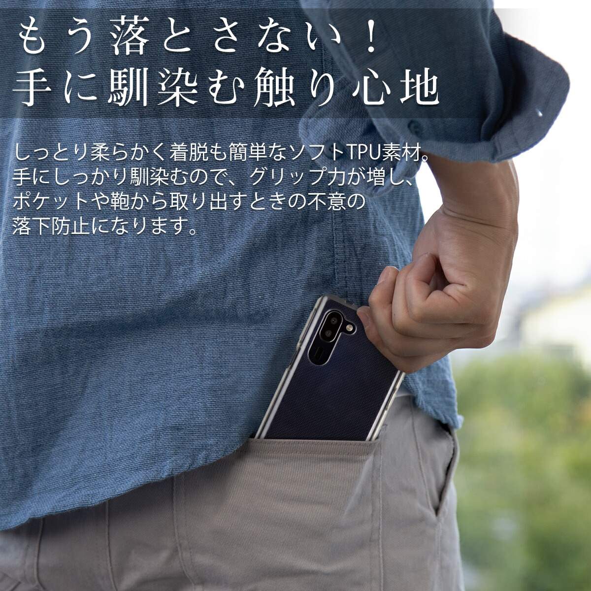 シンプルスマホ5 A001SH TPU クリアケース - 5