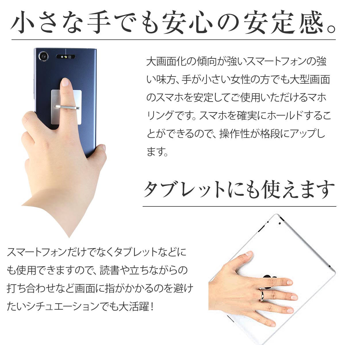 スマートフォンリングスタンド 落下防止リング - 2
