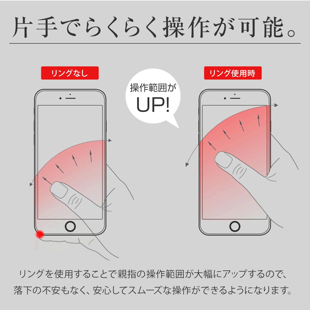 スマートフォンリングスタンド 落下防止リング - 4