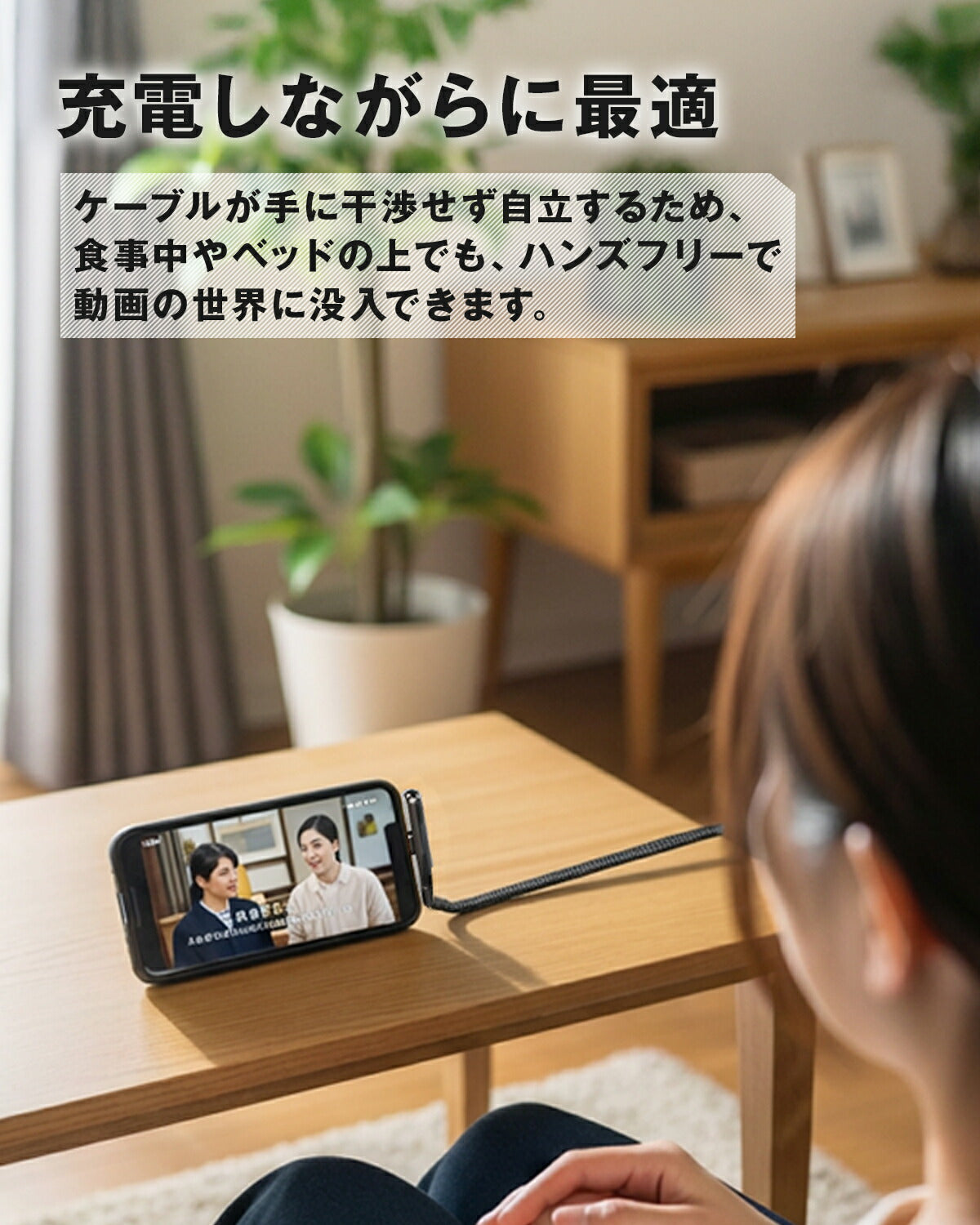 iPhone17対応 折りたたみ式スタンド一体型充電ケーブル - 3