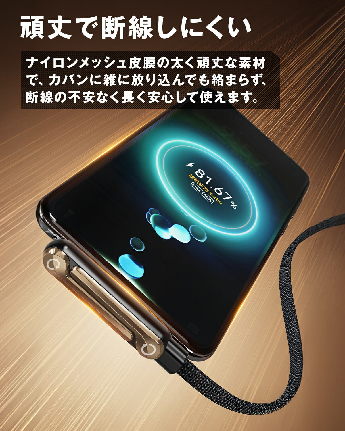iPhone17対応 折りたたみ式スタンド一体型充電ケーブル - 5