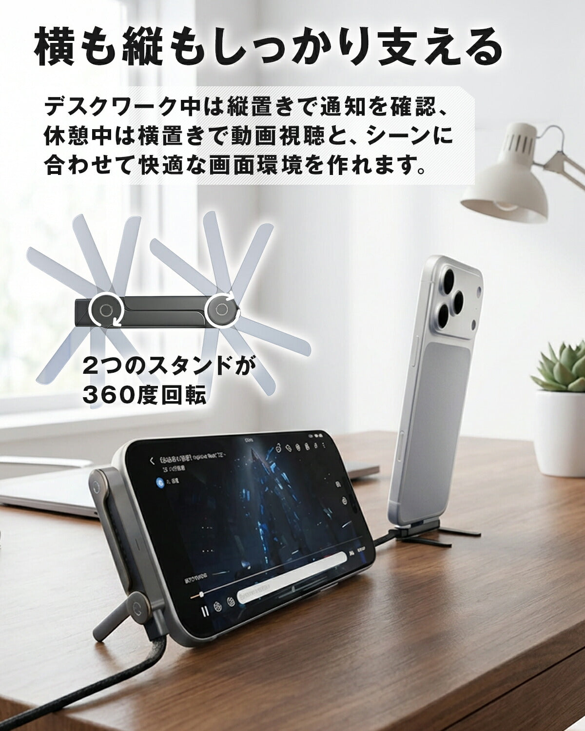 iPhone17対応 折りたたみ式スタンド一体型充電ケーブル - 6